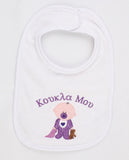 Koukla Baby Bib