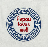 Papou Loves Me Baby Bib
