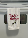 Yiayia's Kitchen English Tea Towel