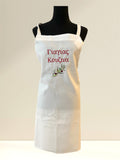 Yiayia's Kitchen Apron
