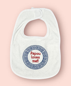 Papou Loves Me Baby Bib