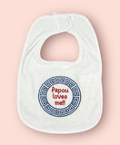 Papou Loves Me Baby Bib