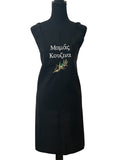 Mama's Kitchen Greek Apron