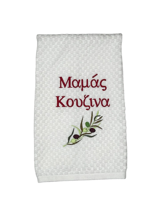 Mama's Kitchen Greek Tea Towel