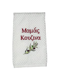Mama's Kitchen Greek Tea Towel