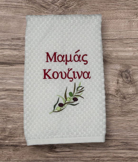 Mama's Kitchen Greek Tea Towel