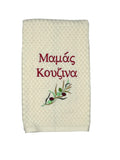 Mama's Kitchen Greek Tea Towel