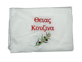 Theia's Kitchen Greek Apron