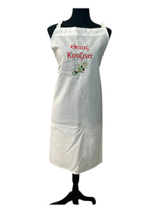 Theia's Kitchen Greek Apron