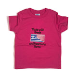 Made with Greek and American Parts Toddler T-shirt