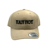 Papou Structured Cap