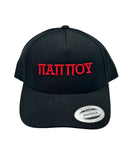 Papou Structured Cap