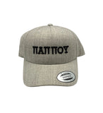 Papou Structured Cap