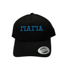 Yiayia Structured Cap